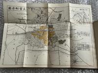 大宮町勢要覽 戦前 埼玉県 地図
大宮保勝会 古写真 古地図 広告 大宮氷川公園 見沼 盆栽村 黒塚山
蛇松 大宮保勝会 町行政 土木 交通 運輸 社会事業 社寺 兵事 産業 金融機関