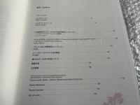 フランスが夢見た日本 : 陶器に写した北斎、広重  
日仏交流150周年記念オルセー美術館コレクション特別展