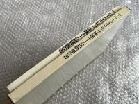 デンマーク オレロップ体操チーム招聘報告書