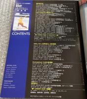 月刊スポーツアイ1998年3月号増刊 
Be 美 クリエイション フィギュアスケート 新体操 写真集 長野五輪 シェフチェンコ ブチルスカヤ リピンスキー 