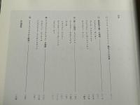 図録 ノイエ・フォトグラフィー  1920-1930年代のドイツ写真
フォトジャーナリズム　新即物主義　バウハウス