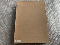 清代乃瓷器　図録篇・研究と解説　全2冊