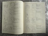 エルメスの世界 LE MONDE D'HERMÈS  NO.16 エルメス 
THE WORLD OF HERMES 1987-1988
150周年記念特別号 英語版
SPECIAL EDITION 150th ANNIVERSARY 洋書 標準価格表付属