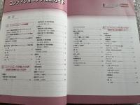 臨床スポーツ医学 臨時増刊号 Vol.28
コンディショニング技術ガイド  スポーツ損傷予防と競技復帰のための