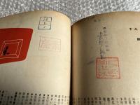 すみよい住まい第4集 居間の工夫
建築 インテリア 改造と設計 室内レイアウト 家具 図版