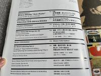 Idea アイデア 319 2006年11月号 世界のデザイン誌
大竹伸朗「カット+ペースト」綴込付録オリジナル豆本「日常とビルの窓」「AMERICA 1989」2冊付属 都築響一 平野甲賀 アンナガーバー アンニャルッツ 川畑直道