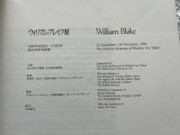 図録 ウィリアム ブレイク展 William Blake