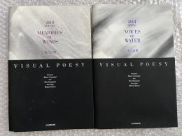 水の言葉/風の記憶　2冊セット VISUAL POESY
2001 SPRING VOICE OF WATER 
2001 AUTUMN MEMORIES OF WINDS