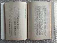 流転の王妃　満洲宮廷の悲劇