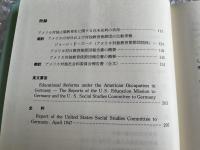 占領下ドイツの教育改革  
アメリカ対独教育使節団とアメリカ対独社会科委員会