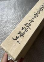 香川県高松商業高等学校野球史