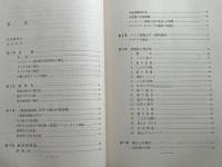 マッカーシー認知能力診断検査手引
適用範囲 2 1/2才〜8 1/2才　
McCARTHY SCALES OF CHILDREN’S ABILITIES