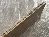 マッカーシー認知能力診断検査手引
適用範囲 2 1/2才〜8 1/2才　
McCARTHY SCALES OF CHILDREN’S ABILITIES