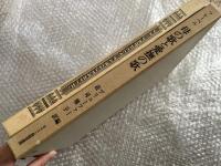 フリードリヒ フレーベル 母の歌と愛撫の歌