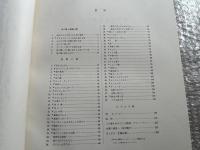 フリードリヒ フレーベル 母の歌と愛撫の歌