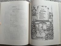 フリードリヒ フレーベル 母の歌と愛撫の歌