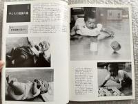 写真で見る保育実習 0 1 2歳児編 写真多数 教育 保育園 赤ちゃん 乳児
子どもの成長の姿 園生活の流れ 保育者と子どものかかわり 保育者 親
保育環境 実習の流れ