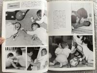 写真で見る保育実習 0 1 2歳児編 写真多数 教育 保育園 赤ちゃん 乳児
子どもの成長の姿 園生活の流れ 保育者と子どものかかわり 保育者 親
保育環境 実習の流れ