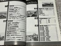 ラジオライフ別冊 航空無線のすべて 1992
内容完全刷新 新データ満載 航空管制 自衛隊 米軍機 
基地別航空祭ガイド 飛行機  民間機 軍用機 交信