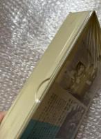 『鞍馬天狗 薩摩の密使』菅沼完二監督 大仏次郎原作 
日本映画傑作全集VHS