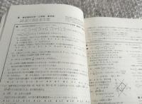 『大学への数学78年3月号』安田亨 黒木正憲 福田邦彦 
78年大学入試問題 近畿大学 東京歯科大学など