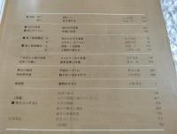 『大学への数学77年10月号』山本矩一郎 本部均 河合良一郎 佐々木稔 