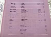 『大学への数学77年8月号』山本矩一郎 本部均 河合良一郎 安田享 