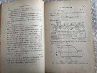 牧野雄一『テレビ回路ハンドブック』フィーダー 周波 偏向回路 OHM文庫 