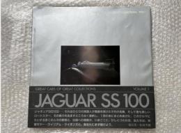 松田コレクション『ジャギュアSS100』帯付 ジャガー 写真集 車JAGUARSS100 GREAT CARS OF GREAT COLLECTIONS VOL.1