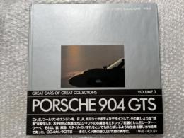 松田コレクション『ポルシェ904GTS』帯付 PORSCHE904GTS GREAT CARS OF GREAT COLLECTIONS VOL.3 写真集 車
