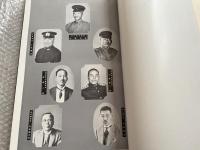 輝く憲政