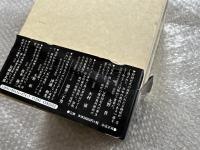 完本狭山裁判 野間宏 上中下巻3冊セット
