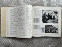 岩手県立宮古水産高等学校 80周年記念誌 1975