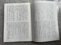 横木安良夫写真集　ウラジオストク　Glance of Lens vol.1 Vladiostok
ALAO YOKOGI 別冊「ウラジオストクものがたり」付属