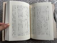 パリ特電 「奇妙な戦争」の記録