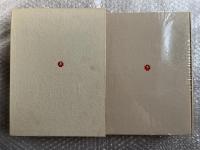 行草字典