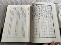 商卜文集聯 附詩