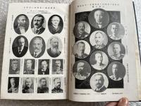 世界大戦乱誌