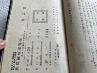 世界大戦乱誌