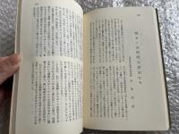 朝鮮大学校をみて