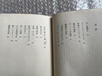 あの空に太陽が ジル キンモント
A WINDOW TO THE SKY サラプランタン