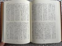 右遠俊郎短篇小説全集 上下巻+付録「小説を読む、考える」付属
