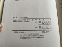 W・B・イェイツ全詩集