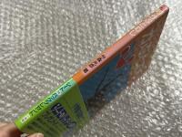 かぶとむし  雑木林のチャンピオン
小学館のこどもカラー文庫2