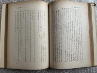 現代経済学の展望 政策篇