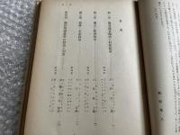 現代経済学の展望 理論篇1