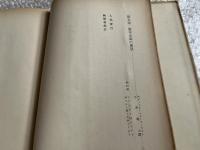 現代経済学の展望 理論篇1