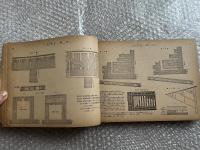 新訂 図解採鉱学 増補版
圖解採鑛學 図版