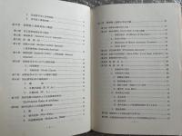 貨物保険案内 英文保険証券
貿易 東京海上火災保険株式会社