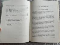 貨物保険案内 英文保険証券
貿易 東京海上火災保険株式会社